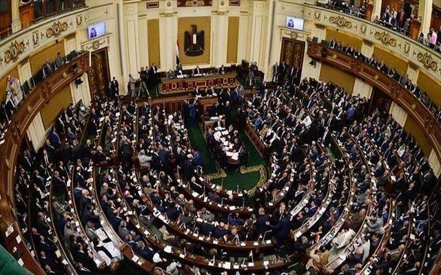 مجلس النواب المصري - أرشيفية