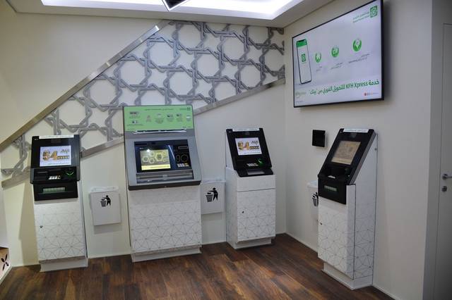 KFH adds new digital self-banking ‘KFH-Go’ station