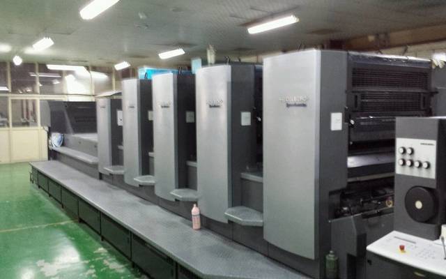 مطابع- أرشيفية