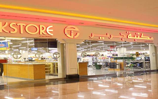 Jarir to pay out SAR 1.25/shr dividends 11 August