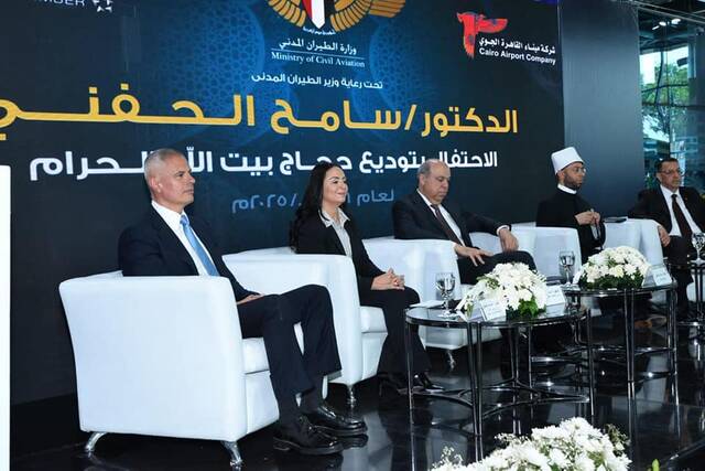 مصر تُودّع أول أفواج الحجاج باحتفالية رسمية بمطار القاهرة