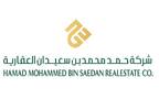 شعار شركة حمد محمد بن سعيدان العقارية