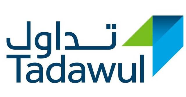 Tadawul sets fluctuation limits for Saudi Paper at SAR 23.52/shr