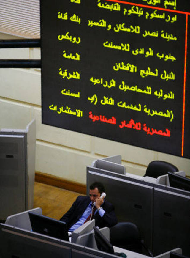 اداء متباين لمؤشرات البورصة فى التعاملات الصباحية.. و"أوراسكوم للاتصالات" يتصدر الخاسرين