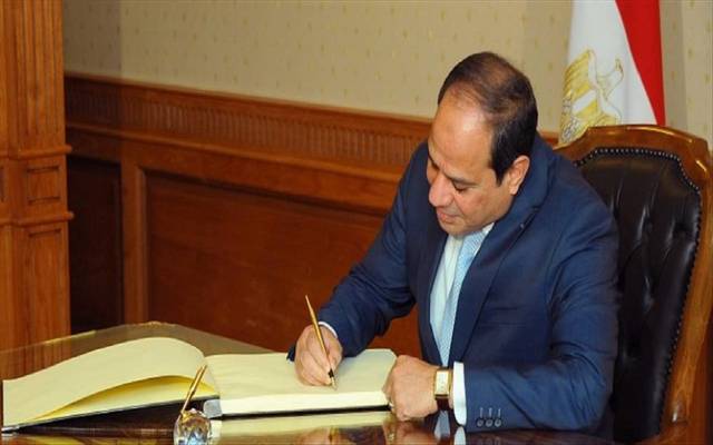 قرار جمهوري بشأن تفويض رئيس الوزراء المصري في بعض الاختصاصات