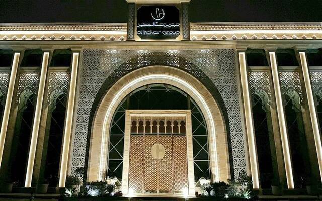 مجموعة بان القابضة (مجموعة عبدالمحسن الحكير للسياحة والتنمية سابقاً)