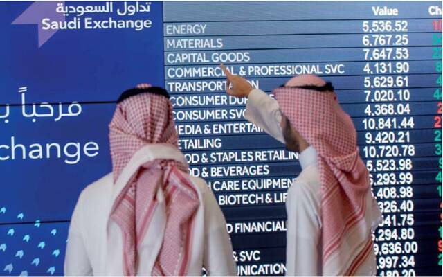 توقعات المحللين لأداء سوق الأسهم السعودية خلال عام 2023