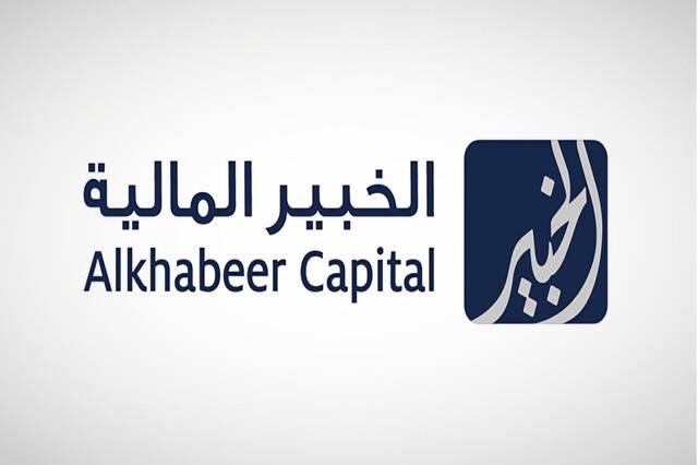 Alkhabeer Capital