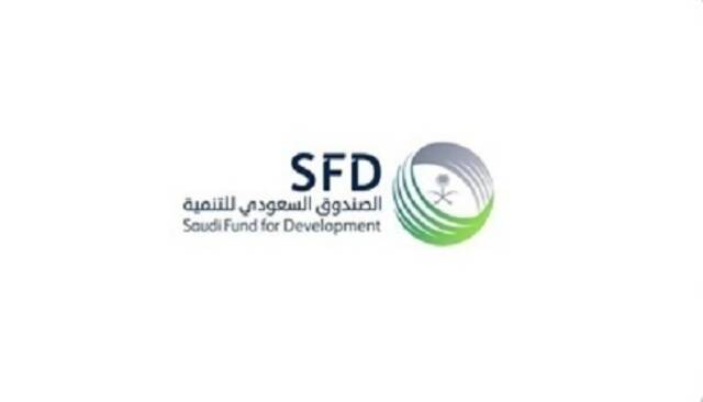 السعودية توقع اتفاقيتي تمويل تنموي في البوسنة بـ32 مليون دولار