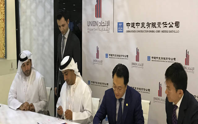 ناصر بطي عمير بن يوسف رئيس مجلس شركة الاتحاد العقارية أثناء توقيع العقد