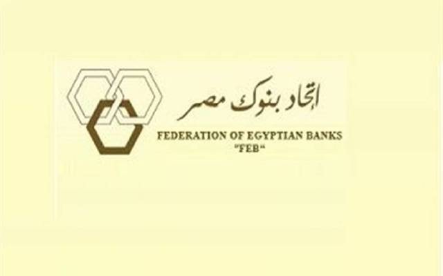 Egyptian banks, ETA to ink deal to settle stamp tax dispute
