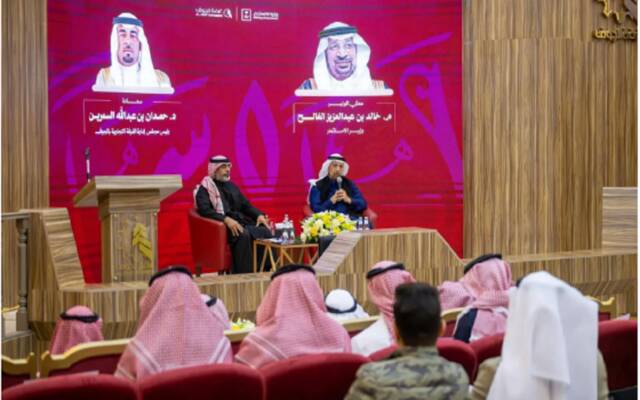 وزير الاستثمار المهندس خالد بن عبدالعزيز الفالح