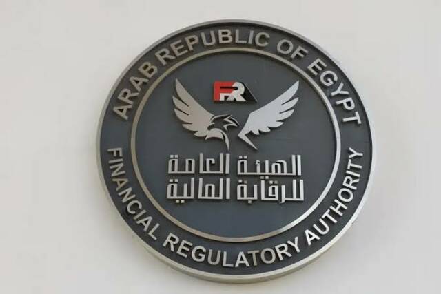 الهيئة العامة للرقابة المالية