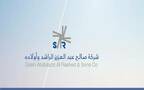 شعار شركة صالح بن عبد العزيز الراشد وأولاده - أرشيفية