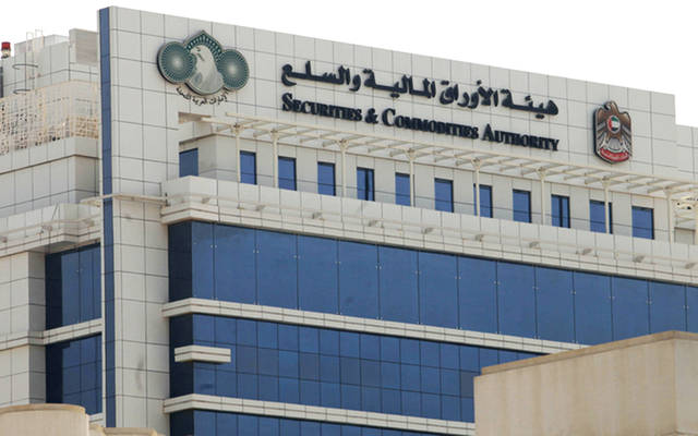 "الأوراق المالية" الإماراتية تدعو الشركات لمعالجة ملاحظات المدققين