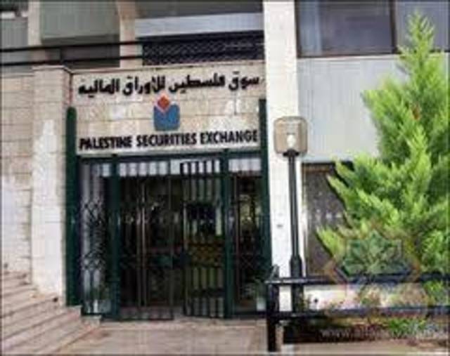 مؤشر القدس يغلق متراجعا 0.33%