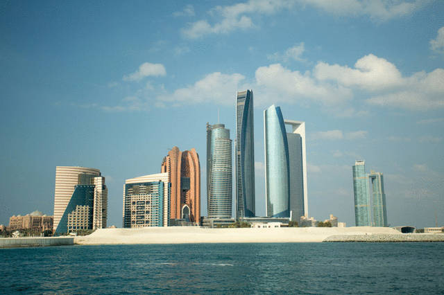 "المركزي الإماراتي" وسوق أبوظبي العالمي يدعوان للمشاركة بـ"تحدي الابتكار 2020"