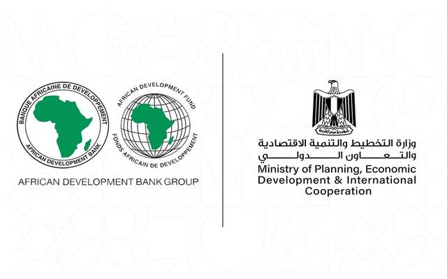 شعار وزارة التخطيط والبنك الإفريقي للتنمية