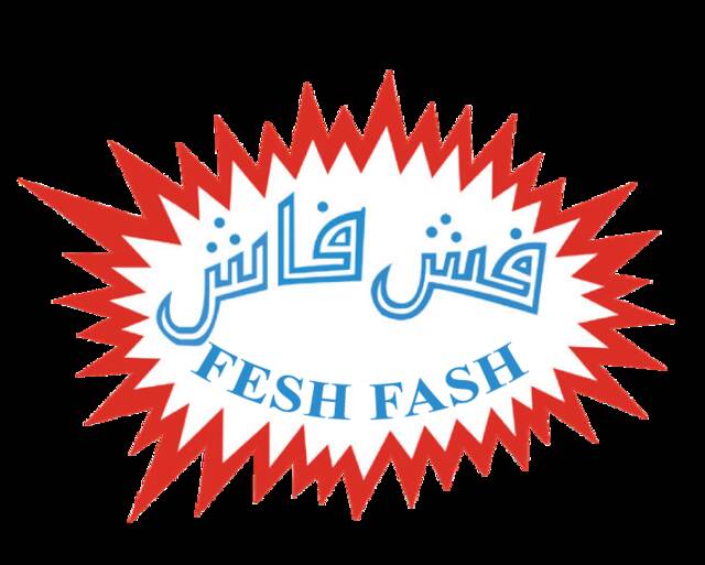 شعار شركة فش فاش - الصورة أرشيفية