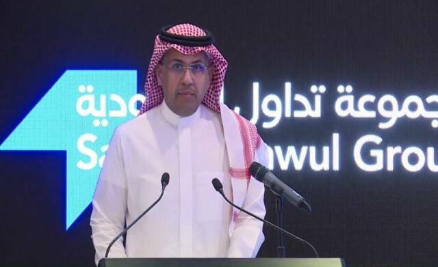 خالد الحصان الرئيس التنفيذي لمجموعة تداول السعودية القابضة - أرشيفية