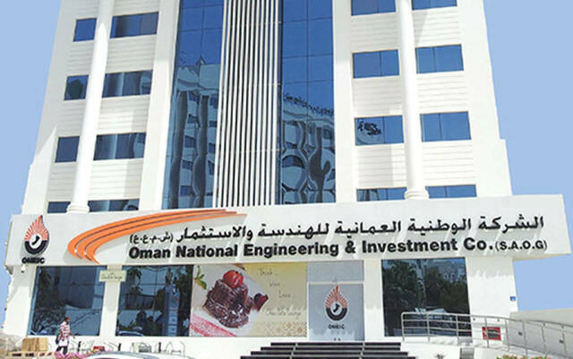 الوطنية العُمانية للهندسة والاستثمار
