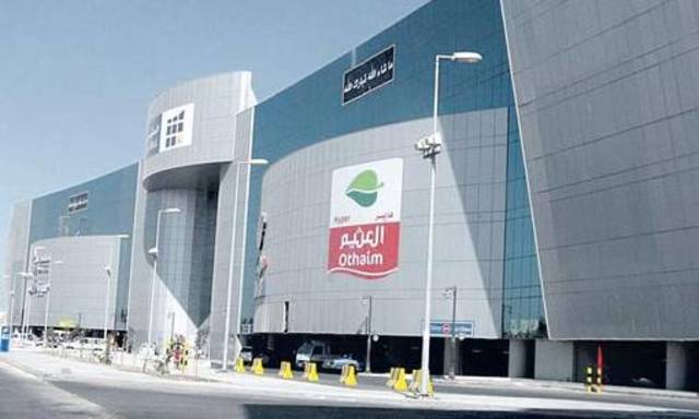 ارتفاع أرباح "العثيم" 20% بالربع الرابع من 2015