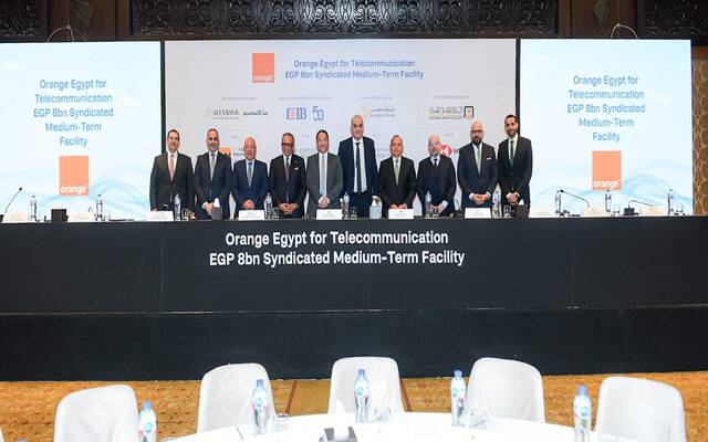 جانب من توقيع القرض المشترك