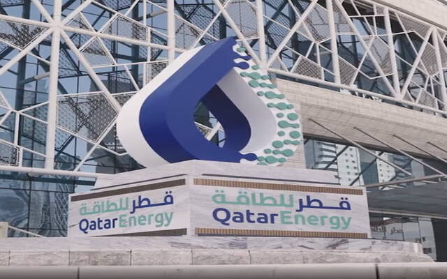 مقر شركة قطر للطاقة
