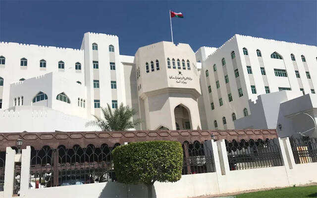 وزارة الثروة الزراعية والسمكية وموارد المياه العُمانية