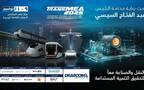 معرض "TransMEA 2025"