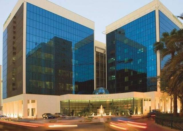 إنفستكورب: المركزي البحريني يقر نقل الأنشطة لـ"إنفستكورب للخدمات المالية"