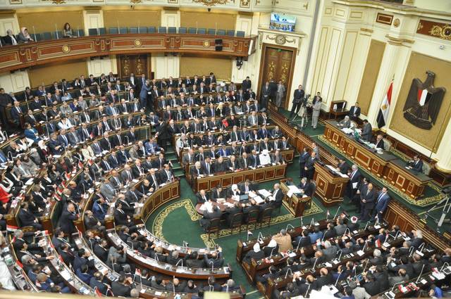 مجلس النواب المصري يقر موازنة 2016 - 2017