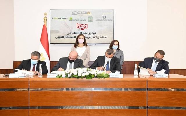 The Sovereign Fund of Egypt, EFG Hermes ink deals to acquire 76% of aiBANK