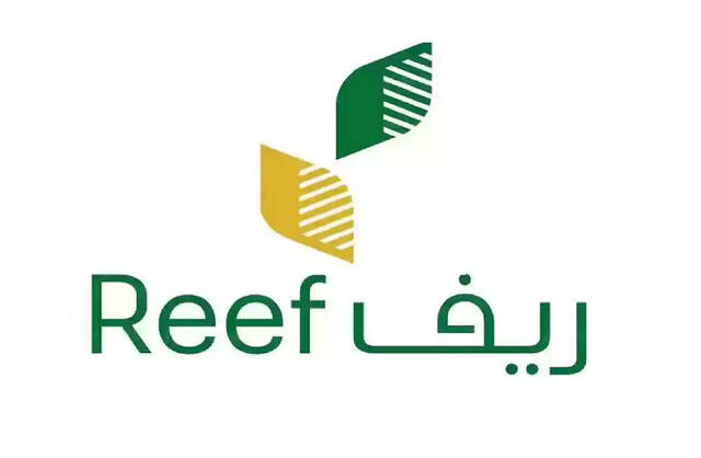 شعار برنامج التنمية الريفية الزراعية المستدامة "ريف السعودية"