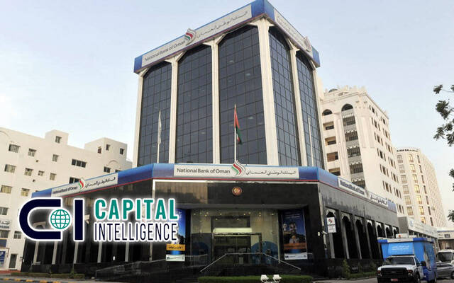 مقر البنك الوطني العُماني وشعار الوكالة