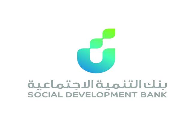 Social Development Bank unveils SAR 2.9bn financing in Q1-23