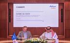 "سابك" توقع مذكرة تفاهم مع شركة "سير" لاستكشاف فرص التعاون في صناعة السيارات الكهربائية بالسعودية