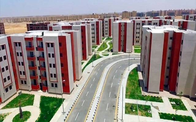 El Kahera Housing swings to loss in 2019