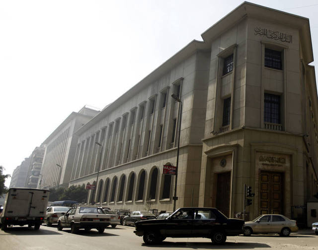 Will lower int'l reserves hurt Egypt’s exchange rates?