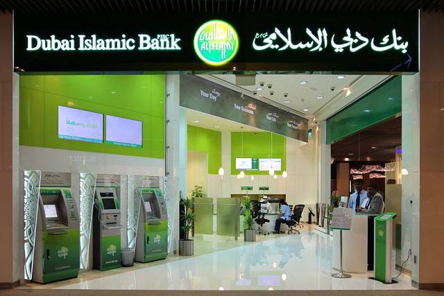 إنترناشونال فاينانس: بنك دبي الإسلامي "الأسرع نمواً في الإمارات"