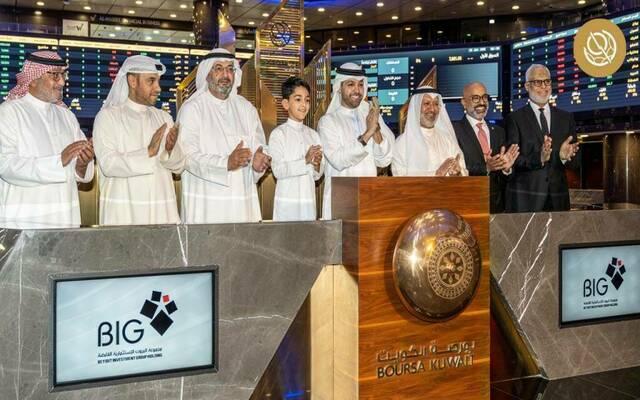 "بيوت" تُعلن تجديد تسهيلات ائتمانية وقوائم مالية