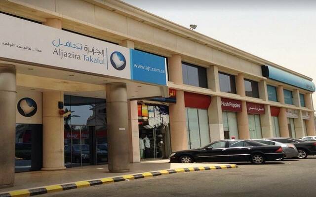 شركة الجزيرة تكافل