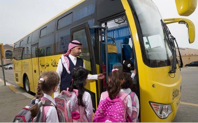 السعودية: بدء تطبيق أجور التسجيل بالنقل المدرسي بواقع 200 ريال للعام