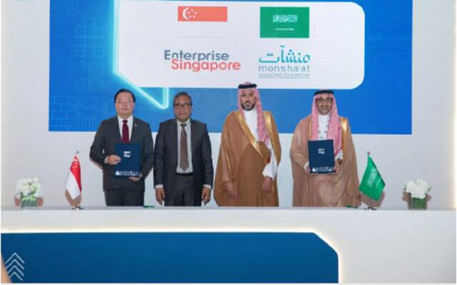 جانب من توقيع مذكرة التفاهم