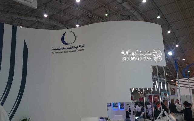 Al Yamamah Steel Industries Q2 profit plunges 91%