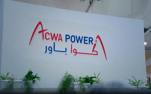 "أكوا باور" ترفع قدرتها الإنتاجية بنسبة 50% خلال عامين