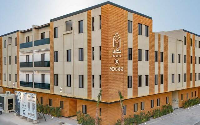 مشروع عقاري تابع لشركة أساس مكين للتطوير والاستثمار العقاري