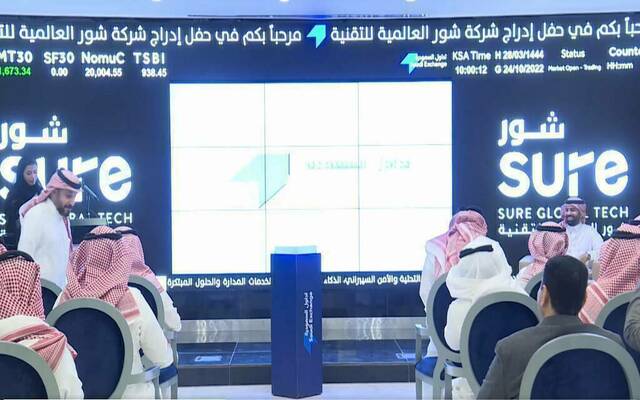 خلال حفل إدراج شركة شور العالمية للتقنية في السوق الموازي السعودي "نمو"- أرشيفية
