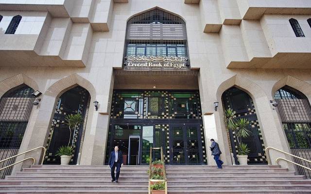 Egypt issues EGP 20.5bn T-bills on Thursday