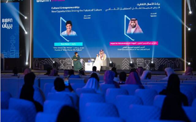 جلسة حوارية بعنوان "ريادة الأعمال الثقافية.. فرص جديدة تشكل المستقبل الثقافي